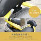 【XILLA】X型強化支架後靠背 Z1 ATTILA| Webike摩托百貨