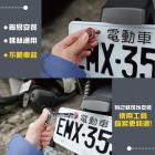 【XILLA】鋁合金 炫彩車牌鈕釦墊片| Webike摩托百貨