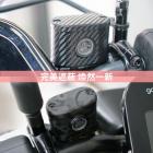 【XILLA】3M碳纖維膜 油杯蓋飾貼 GOGORO 2 / GOGORO 3 / VIVA MIX| Webike摩托百貨