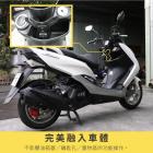 【XILLA】凹槽式掛勾Y架 SMAX / CYGNUS X 三代 / GTR AERO 後期| Webike摩托百貨