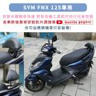 【XILLA】X型強化支架後靠背 FNX| Webike摩托百貨