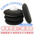 【XILLA】高密度打蠟海綿| Webike摩托百貨