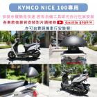 【XILLA】X型強化支架後靠背 NICE 100 / 115| Webike摩托百貨