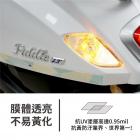 【gozilla】3M頂級犀牛皮 大燈保護貼 FIDDLE LT 115| Webike摩托百貨