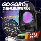 【XILLA】免鑽孔車廂置物袋 GOGORO VIVA / JEGO / 2 / DELIGHT / AI-1| Webike摩托百貨