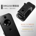 【XILLA】凹槽式掛勾Y架 DRG二代| Webike摩托百貨