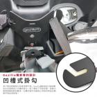 【XILLA】凹槽式掛勾Y架 DRG| Webike摩托百貨