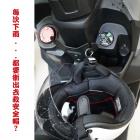 【XILLA】安全帽防水袋| Webike摩托百貨