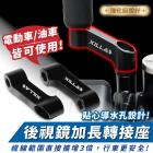 【XILLA】後照鏡加長轉接座 M10 1.25P| Webike摩托百貨