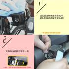 【XILLA】3M碳纖維膜 煞車油杯飾貼 AI-1 / AI-3| Webike摩托百貨