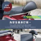 【XILLA】X型強化支架後靠背 FIDDLE 125 / DX 150| Webike摩托百貨