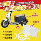 【XILLA】防刮車罩 GOGORO 2| Webike摩托百貨