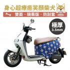 【XILLA】防刮車罩 GOGORO 2| Webike摩托百貨