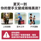 【XILLA】吸濕排汗防曬袖套| Webike摩托百貨