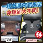 【XILLA】X型強化支架後靠背 NEW MANY / MANY LED| Webike摩托百貨