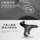 【XILLA】凹槽式掛勾 Y型前置物架 FNX| Webike摩托百貨