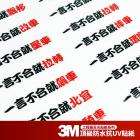 【XILLA】3M防水反光貼紙【一言不合系列】| Webike摩托百貨