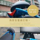 【XILLA】X型強化支架後靠背 G6 150 16-17| Webike摩托百貨