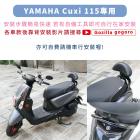 【XILLA】X型強化支架後靠背 CUXI 115| Webike摩托百貨