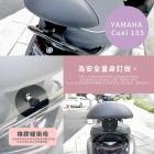 【XILLA】X型強化支架後靠背 CUXI 115| Webike摩托百貨