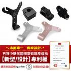 【XILLA】Y型置物架 CYGNUS X / GRYPHUS 勁戰4~6.5代| Webike摩托百貨