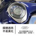 【XILLA】3M頂級犀牛皮 儀表保護貼 SUPER CUB C125| Webike摩托百貨