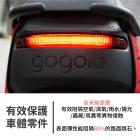 【XILLA】3M燻黑TPU 儀表保護貼 GOGORO VIVA XL| Webike摩托百貨