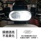 【XILLA】3M燻黑TPU 儀表保護貼 GOGORO VIVA XL| Webike摩托百貨