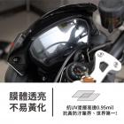 【XILLA】3M頂級犀牛皮 尾燈保護貼 STREET TRIPLE RS| Webike摩托百貨