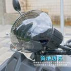 【XILLA】圓弧造型 小面積燻黑風鏡 水冷BWS| Webike摩托百貨