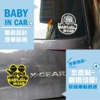 【XILLA】3M防水反光貼紙【BABY IN CAR】| Webike摩托百貨