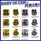 【XILLA】3M防水反光貼紙【BABY IN CAR】| Webike摩托百貨