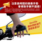 【XILLA】油門輔助器| Webike摩托百貨