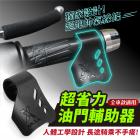 【XILLA】油門輔助器| Webike摩托百貨