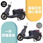 【XILLA】防刮車套 FIDDLE 125 / 150| Webike摩托百貨