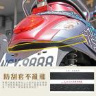 【XILLA】防刮車套 FIDDLE 125 / 150| Webike摩托百貨