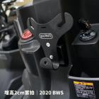 【XILLA】Y架上移轉接座 VINOORA / BWS / CUXI / JOG| Webike摩托百貨