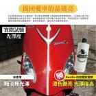 【XILLA】豪華車體美研組| Webike摩托百貨