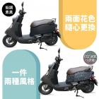 【XILLA】防刮車套 VINOORA 125| Webike摩托百貨