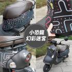 【XILLA】防刮車套 VINOORA 125| Webike摩托百貨