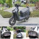 【XILLA】越野風燈罩 GOGORO 3 / 3 GT / S3| Webike摩托百貨