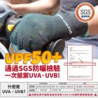 【XILLA】UPF50+ 防曬涼感手套| Webike摩托百貨