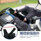 【XILLA】UPF50+ 防曬涼感手套| Webike摩托百貨