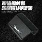 【XILLA】不鏽鋼聚光燈蓋 (LED牌照燈用)| Webike摩托百貨