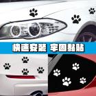 【XILLA】車身裝飾貼紙 貓腳印 (8入)| Webike摩托百貨