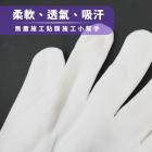 【XILLA】貼膜用 無塵施工手套 (一雙)| Webike摩托百貨