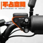 【XILLA】龍頭杯架組 GOGORO JEGO| Webike摩托百貨