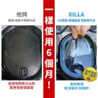 【XILLA】3M頂級犀牛皮 鑰匙區塊下面板保護貼 GOGORO JEGO| Webike摩托百貨