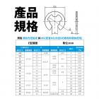 【XILLA】不鏽鋼E型開口擋圈| Webike摩托百貨