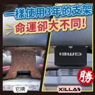 【XILLA】強化支架後靠背 RCS / MOTO 125 / 150| Webike摩托百貨